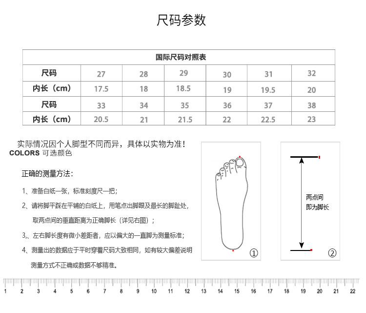 启言 女童棉鞋加绒加厚秋冬季2023新款儿童运动鞋中大童女孩二棉老