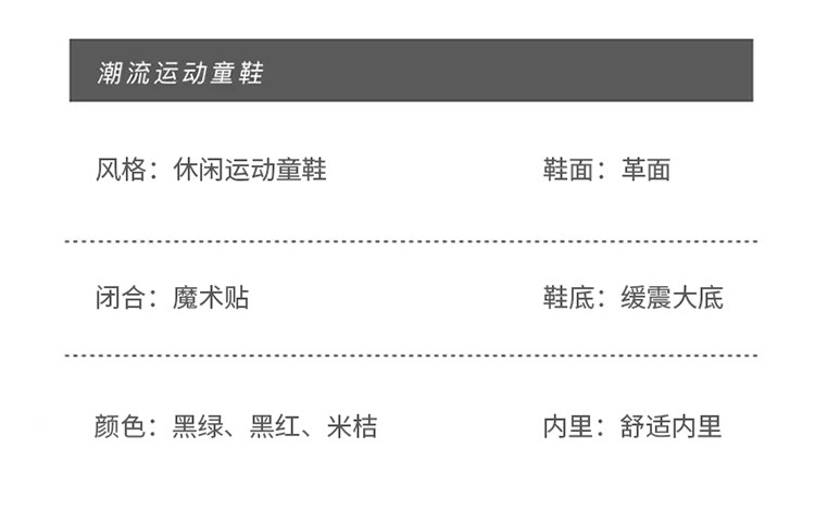 启言 男童鞋儿童运动鞋男孩爆款老爹鞋秋季中大童二