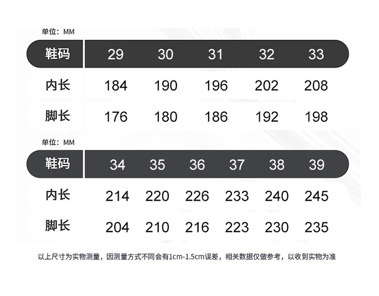 启言 男童鞋子秋冬款2023新款旋转纽扣儿童运动鞋中大童加绒男孩二