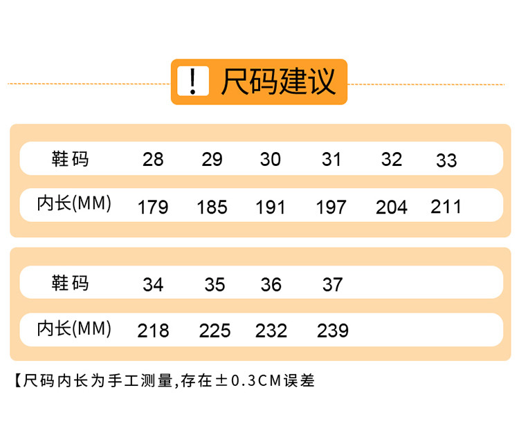 启言 女童棉鞋加绒加厚秋冬季儿童运动鞋中大童学生