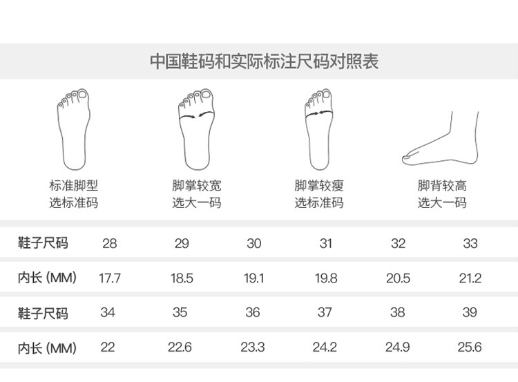 启言 男童鞋秋冬款新款儿童运动冬鞋男孩加绒棉鞋