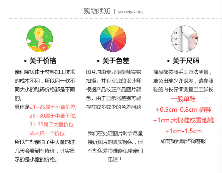 启言 童鞋女童棉鞋秋冬款2023新款儿童二棉运动鞋中大童女孩加绒老