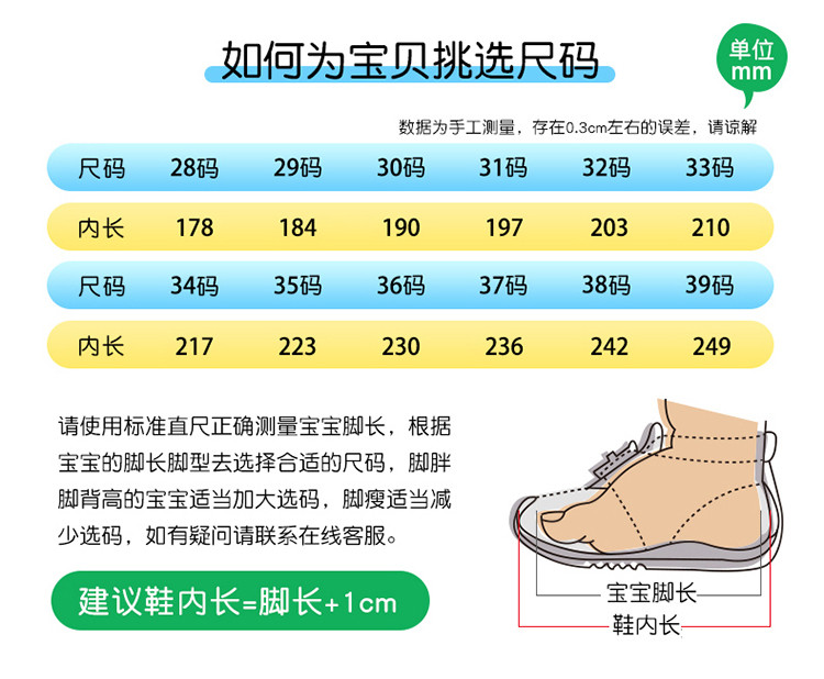 启言 女童鞋子2023秋冬新款儿童运动冬鞋老爹鞋品牌女款女孩加绒