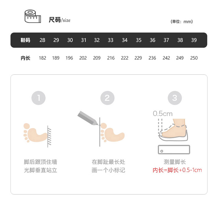 启言 男童鞋子2023秋季新款儿童休闲潮牌厚底板鞋中大童男孩跑步运