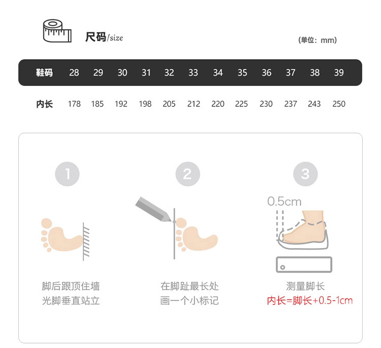 启言 男童运动鞋春秋季新款中大童休闲鞋小男孩皮面防水儿童鞋子跑步鞋