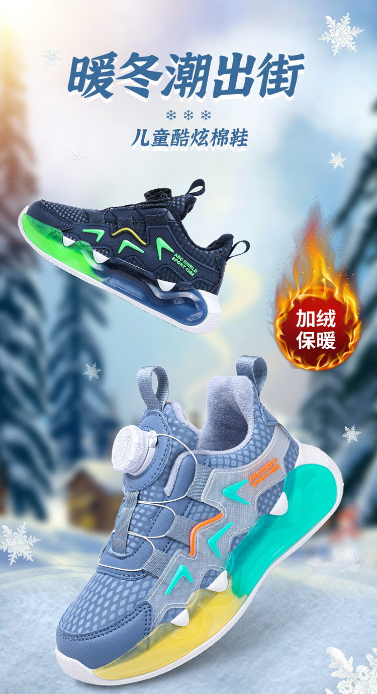 启言 男童鞋秋冬季2023新款儿童运动冬鞋男孩加绒二棉鞋品牌中大童