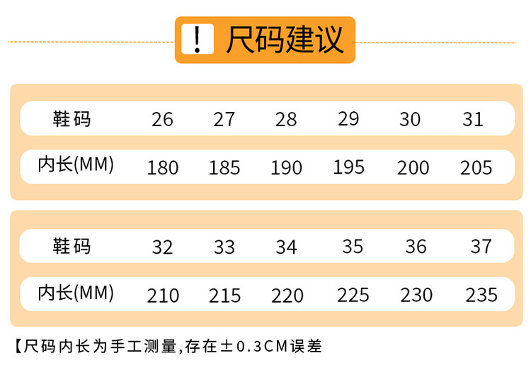 启言 儿童雪地靴冬季加绒加厚女童靴子中大童防水保暖冬靴女款东北棉鞋