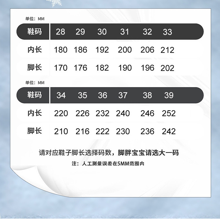 启言 男童鞋秋冬季2023新款儿童运动冬鞋男孩加绒二棉鞋品牌中大童