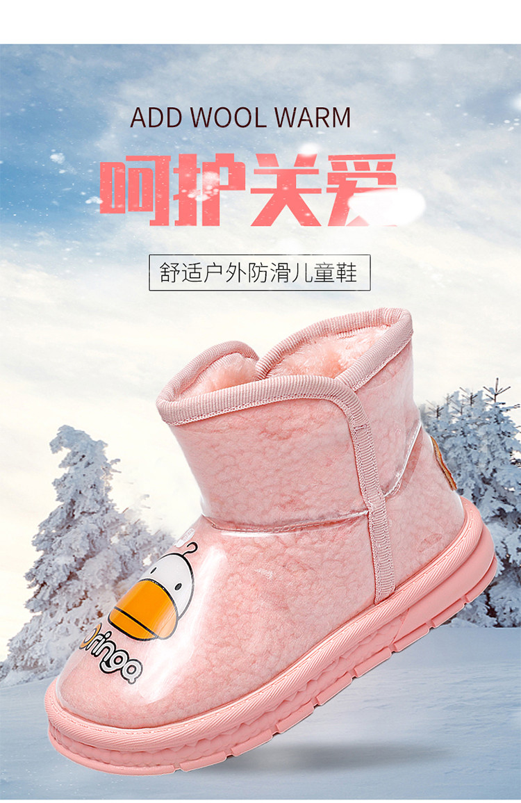 启言 儿童雪地靴冬季男童雪地棉防水宝宝棉鞋2023新款加厚加绒女童