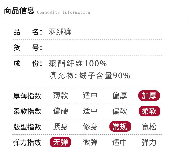 启言 冬季新品抗寒防风防水户外青年男士大码羽绒加厚保暖棉裤工作外穿