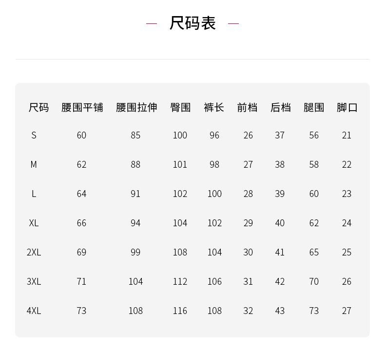 启言 2023冬季新款滑雪羽绒裤女外穿高腰白鸭绒加厚保暖弹力羽绒裤