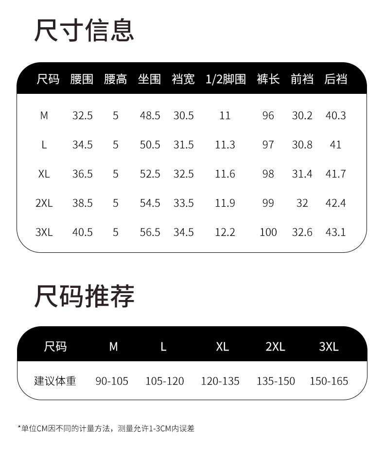 启言 冬新款90白鸭绒男女同款羽绒裤高腰加厚宽松保暖小脚休闲棉裤