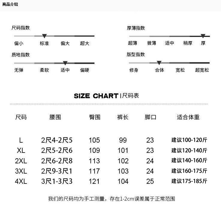 启言 新款冬季中老年羽绒裤男士内外穿防寒保暖加厚高腰宽松大码松紧裤