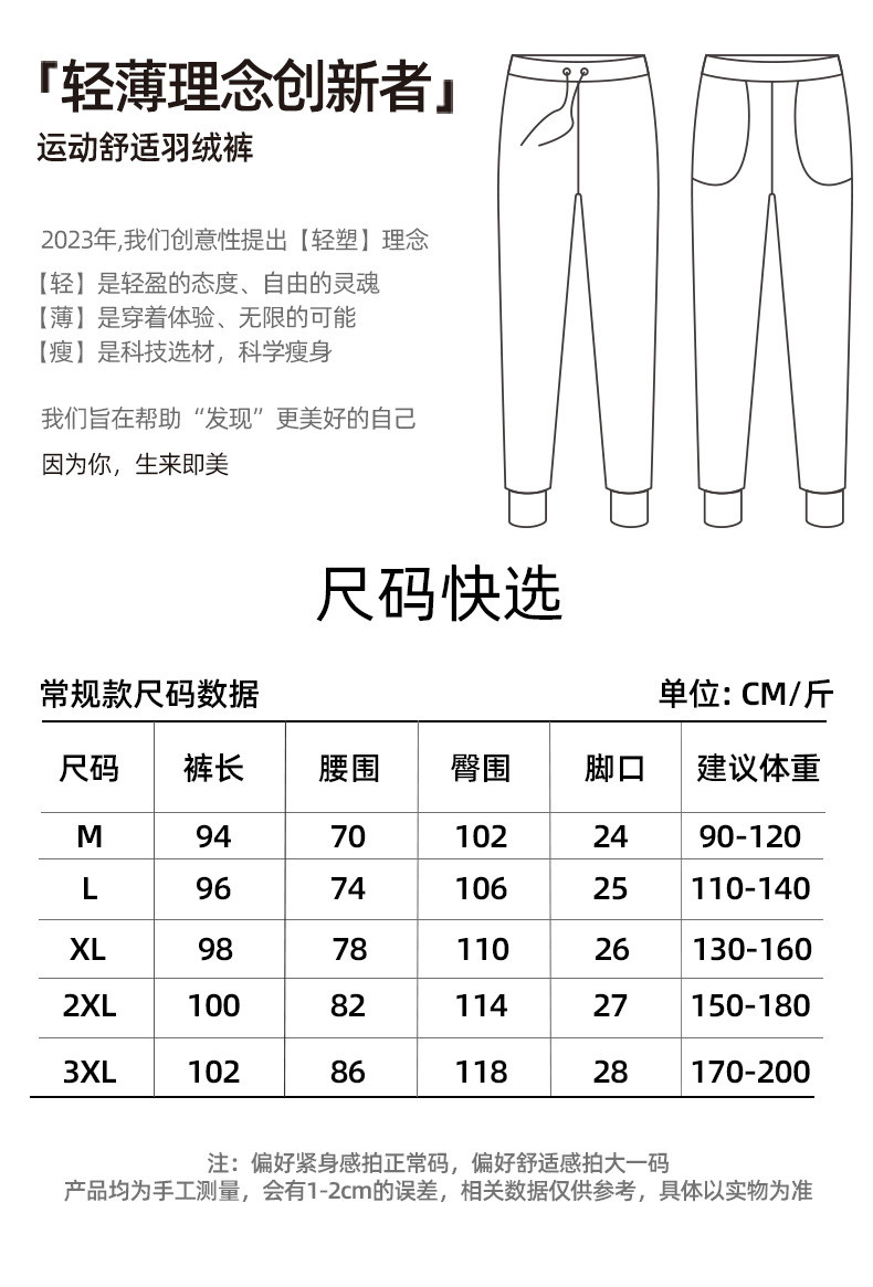 启言 羽绒裤男士冬季外穿加厚款防风棉裤男装白鸭绒运动保暖裤子