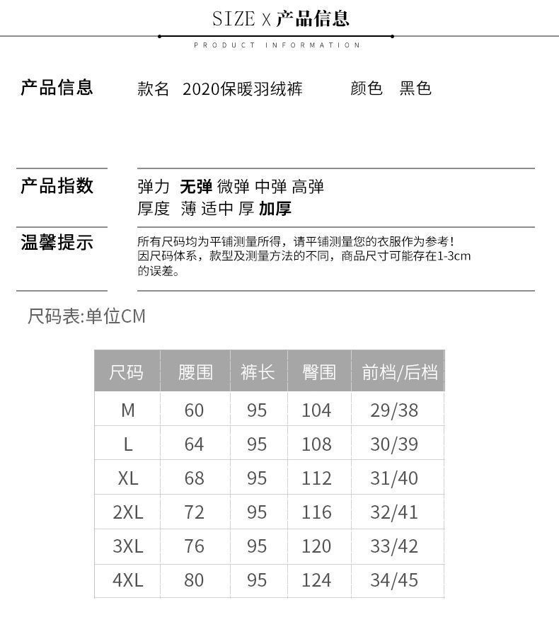 启言 羽绒棉裤女加厚加绒秋冬季高腰休闲宽松外穿时尚轻薄学生保暖裤