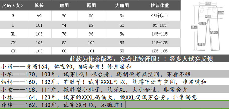 启言 新款菱形格修身羽绒裤女外穿高腰显瘦冬季棉裤东北保暖防寒