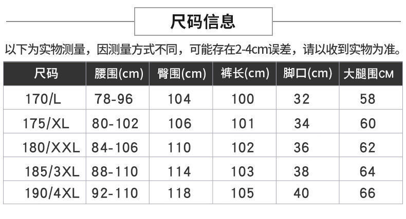 启言 中老年羽绒裤男外穿高腰加厚休闲宽松大码男士棉裤爸爸白鸭绒裤冬