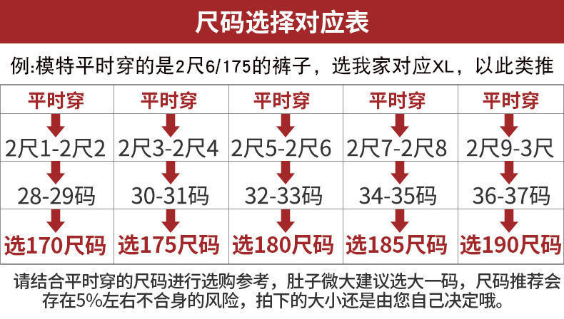 启言 中老年羽绒裤男外穿高腰加厚休闲宽松大码男士棉裤爸爸白鸭绒裤冬