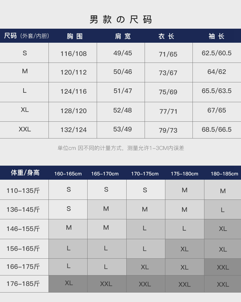 启言 日系冲锋衣情侣三合一钓鱼服男防风防水透气春秋两件套滑雪服