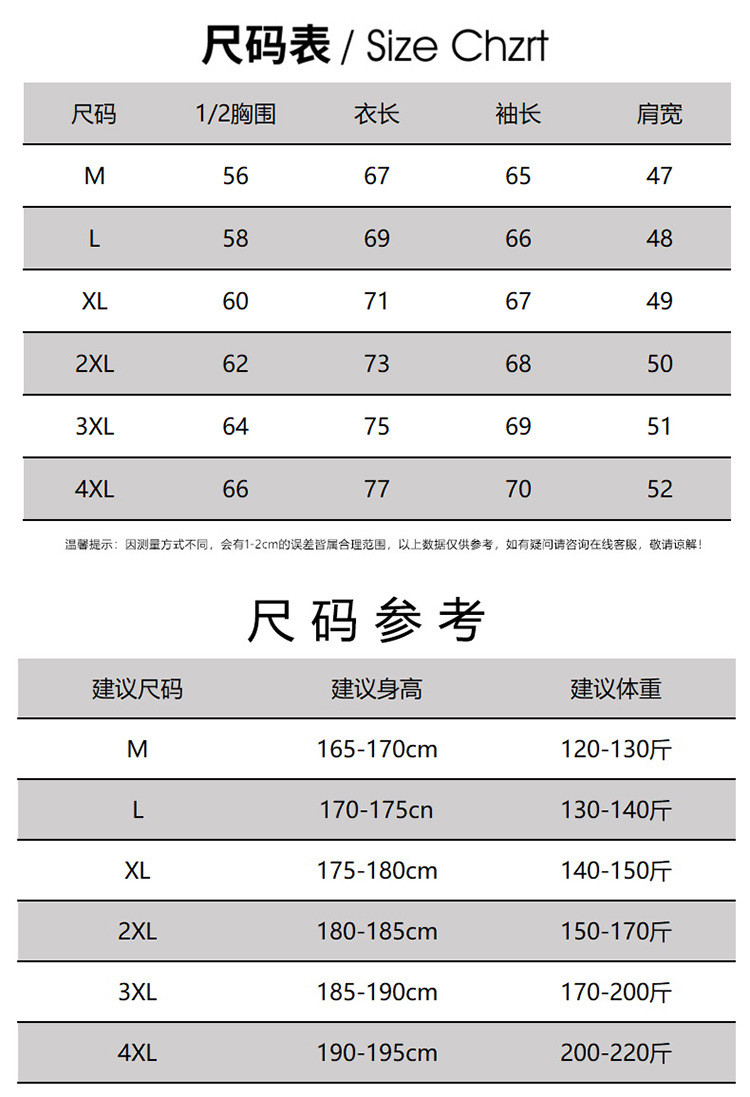 启言 户外运动防风防水三合一冲锋衣滑雪登山旅行服工作服