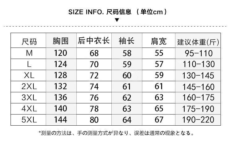 启言 男女同款夹克抽绳装饰冲锋衣设计感小众潮牌oversize青