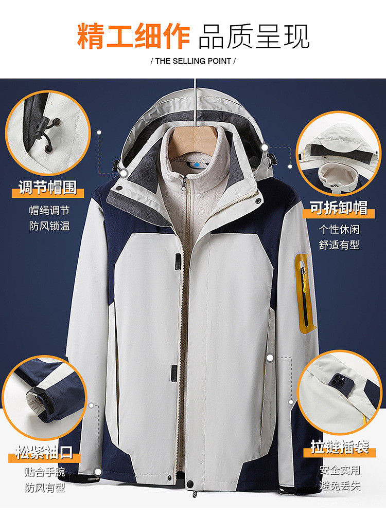 启言 冬季户外冲锋衣男女款可拆卸两件套三合一登山工作服外套