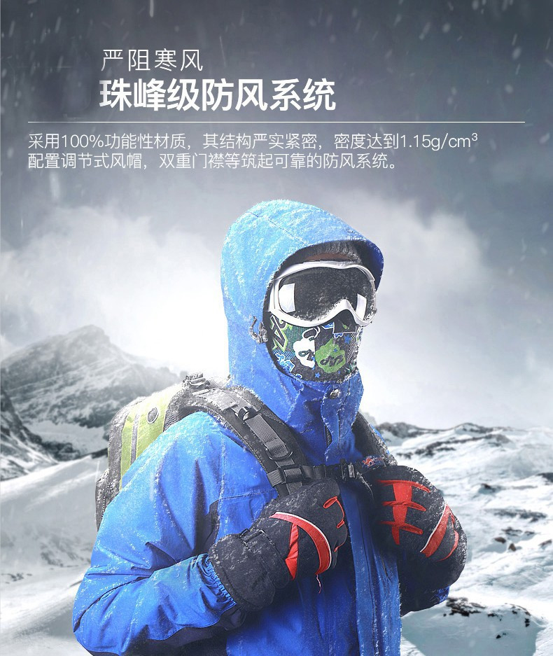 启言 新款户外登山滑雪运动服两件套男加绒保暖外套三合一冲锋衣工作服