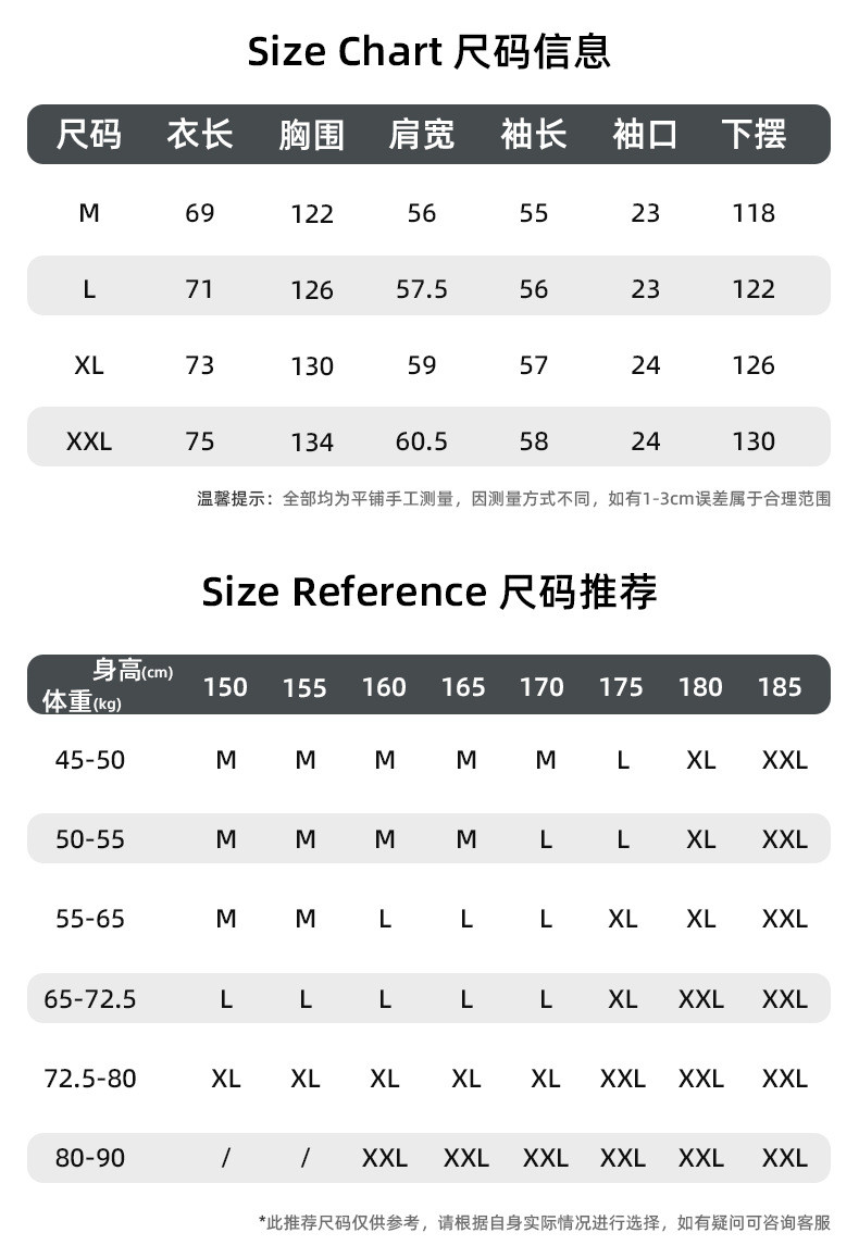 启言 日系男装 户外冲锋衣外套男秋季新款复古撞色拼接工装夹克潮