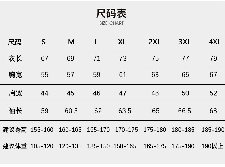 启言 秋冬季薄款外套冲锋衣防风防水夹克冲锋衣工作服