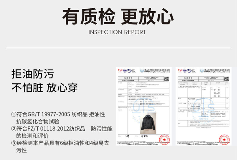 启言 秋冬季薄款外套冲锋衣防风防水夹克冲锋衣工作服