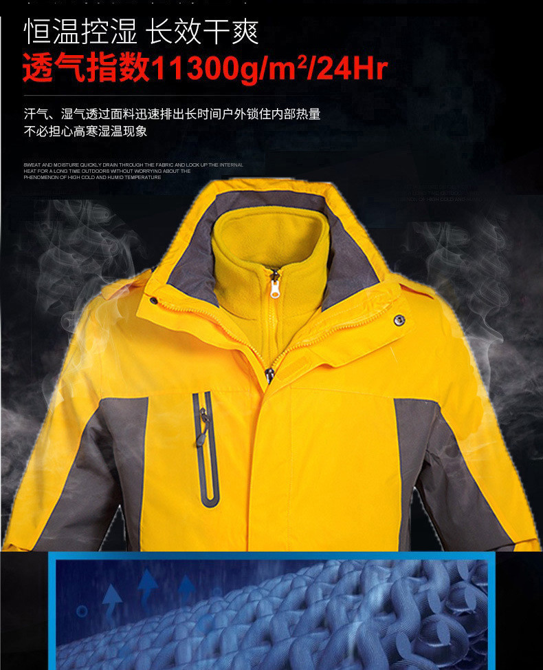 启言 新款户外登山滑雪运动服两件套男加绒保暖外套三合一冲锋衣工作服