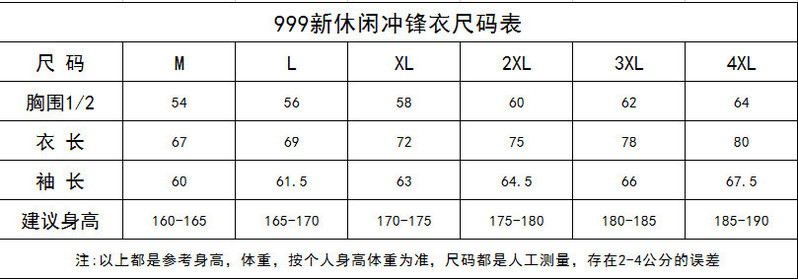 启言 三合一户外冲锋衣男女秋冬防水透气防风户外登山服