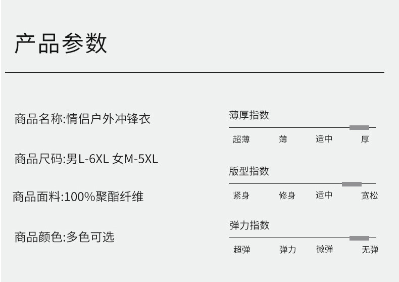 启言 三合一冲锋衣男女外套夹克防水防风衣可拆卸秋冬山系爆款情侣