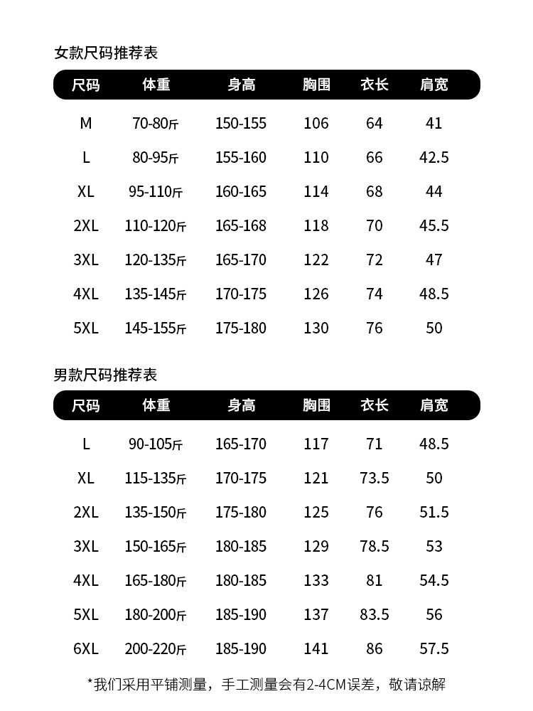 启言 三合一冲锋衣男女外套夹克防水防风衣可拆卸秋冬山系冲锋衣