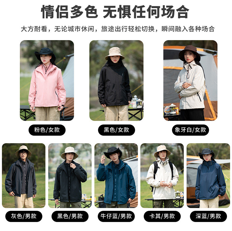 启言 三合一美式机能冲锋衣外套男情侣山系登山服双刷双绒内胆