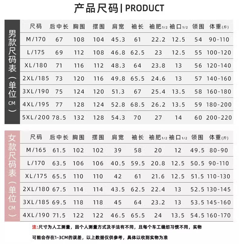 启言 三合一冲锋衣男女可拆卸秋冬防水防风外套拼色露营户外登山服西藏