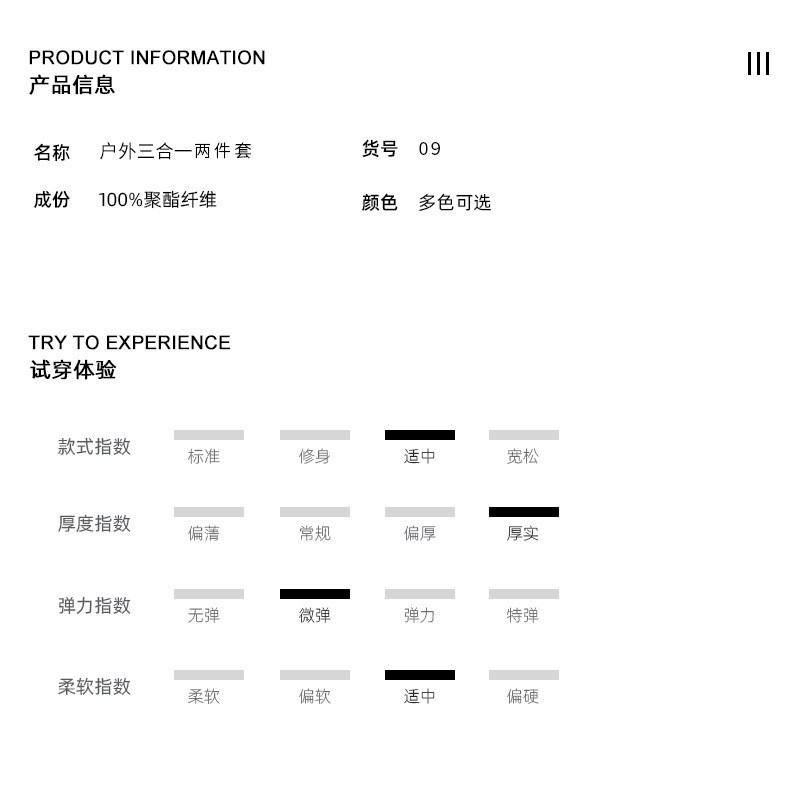 启言 秋冬新款情侣冲锋衣三合一可拆卸户外防水防风服加绒保暖外套