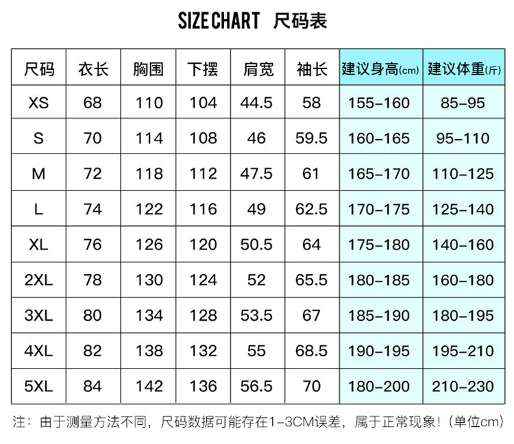 启言 户外冲锋衣男女三合一定制工作服加厚保暖情侣外套防水防风登山服