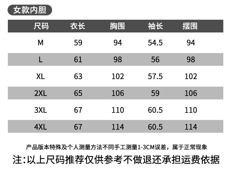 启言 秋冬季户外冲锋衣男女三合一可拆卸两件套防风防水进藏登山服外套