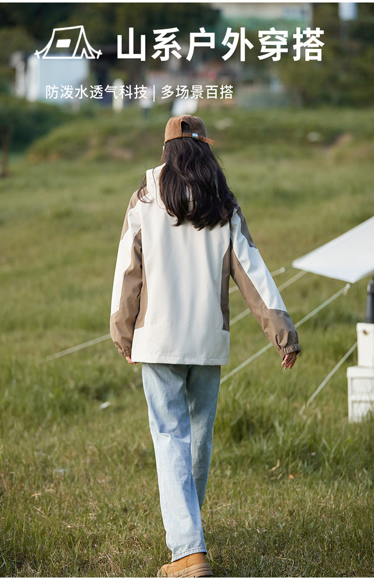 启言 冲锋衣男户外防水防风三合一可拆卸两件套拼色登山服机能外套夹克