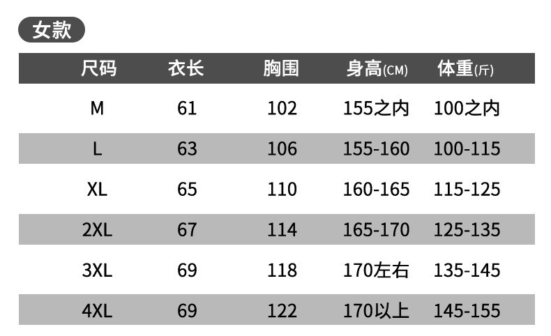 启言 秋冬季户外冲锋衣女三合一可拆卸两件套防风防水进藏登山服外套