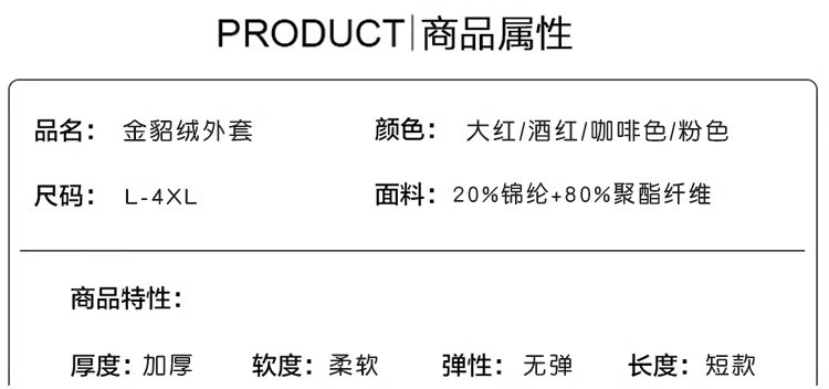 启言 中年妈妈冬装貂绒外套短款洋气上衣加绒加厚中老年秋冬毛呢子大衣