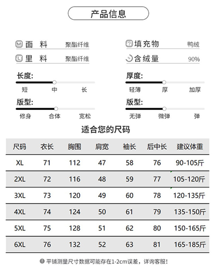 启言 妈妈冬装中长款洋气羽绒外套新款中年羽绒服中老年女加厚