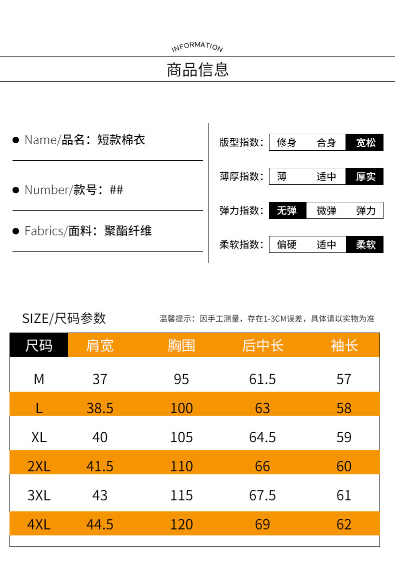 启言 羽绒棉服女短款冬装2023年新款棉衣韩版宽松小棉袄加厚外套爆