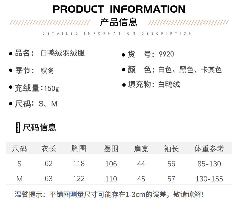 启言 羽绒服女短款2023冬季新款韩版小个子立领加厚拉链白鸭绒保暖