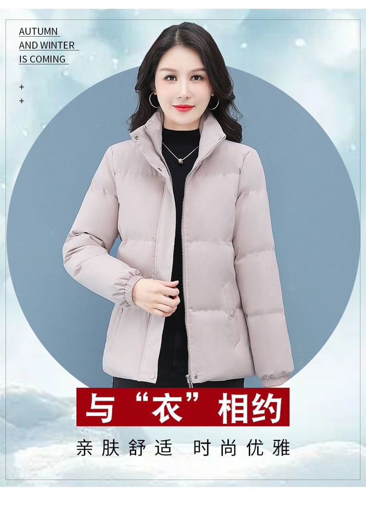 启言 妈妈冬装外套中老年女装秋冬加厚袄短款加绒棉服洋气中年妈妈棉衣