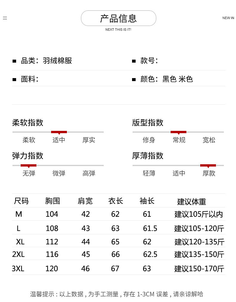 启言  时尚纯色立领年轻妈妈保暖短款棉衣大码宽松休闲棉