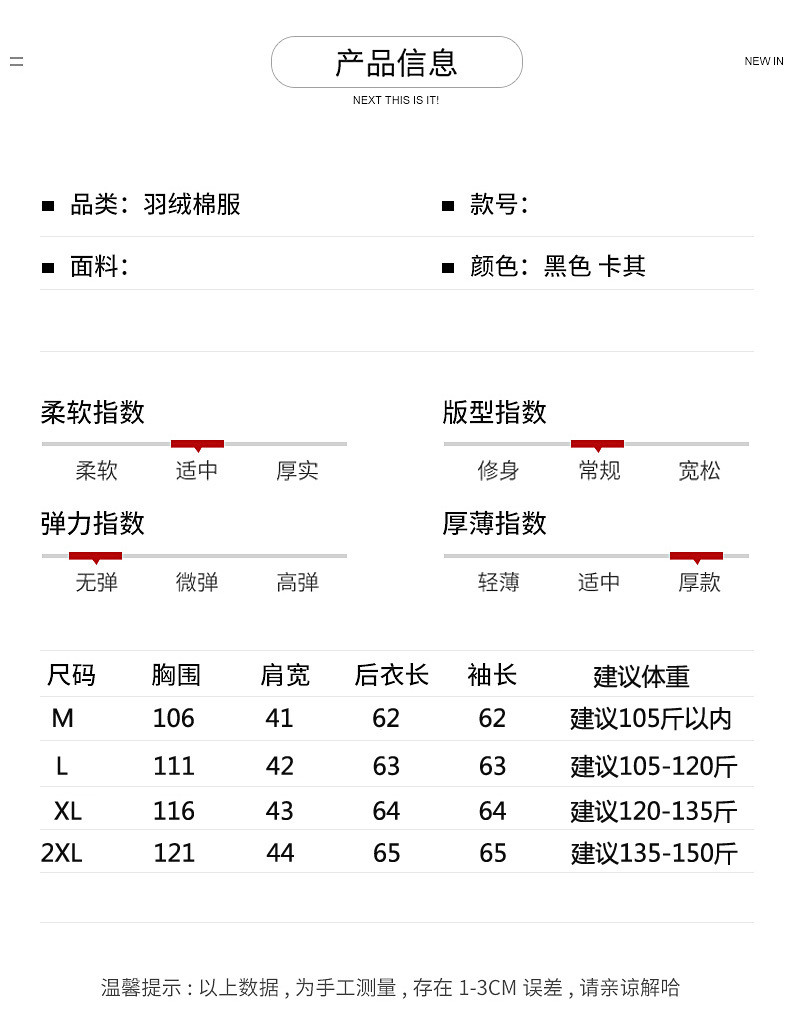 启言 秋冬中老年妈妈纯色短款休闲宽松棉衣上衣宽松小个子