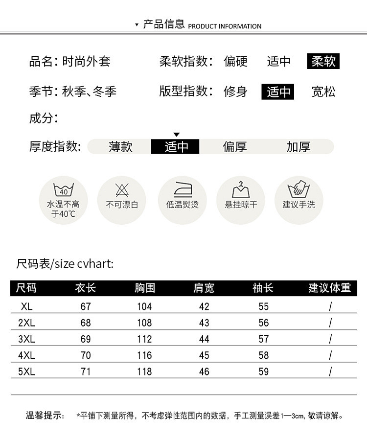 启言 富贵中老年秋冬装水貂绒外套大衣气质妈妈装上衣50