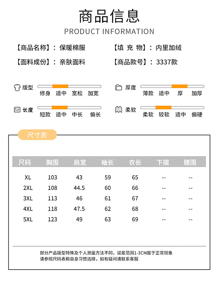 启言 冬季妈妈装错位刺绣加绒加厚保暖棉衣休闲棉服小个子中老年女装